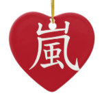 嵐 Geheimnis