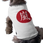 嵐 HUND TSHIRT