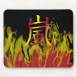 嵐 Mausunterlage Mousepad