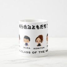 1-2 le plus haut ! 2 tasse à café