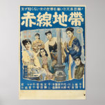 Affiche d'Akasen Chitai