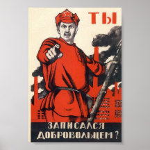 Affiche soviétique de propagande