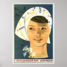 Affiches de propagande d'Union Soviétique de guerr