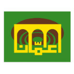 Amman Jordanien, Jordanien Flagge Postkarten
