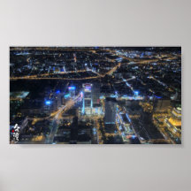 Amour pour Taïwan Posters