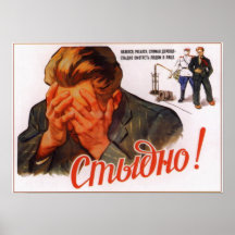 Anti-Alcool 1958 d'Union Soviétique de l'URSS Posters