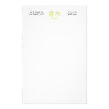 Aoki Monogramm Büropapiere