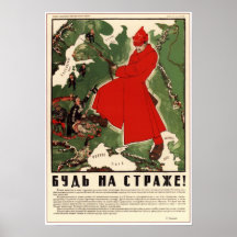 Armée rouge 1920 d'Union Soviétique de l'URSS Posters