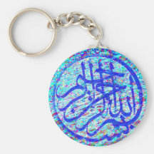 Bismillah keychain schlüsselbänder