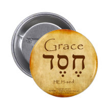 BOUTON D'HÉBREU DE GRÂCE BADGES