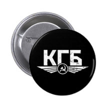 Bouton russe d'emblème de KGB Badges Avec Agrafe