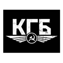 Carte postale russe d'emblème de KGB