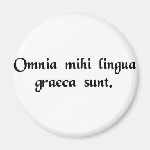 C'est tout le Grec à moi Aimants Pour Réfrigérateur