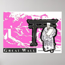 Chinesische Mauer Posterdrucke
