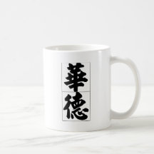 Chinesischer Name für Bezirk 20862_4.pdf Haferl