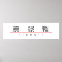 Chinesischer Name für Janet 20167_0.pdf Posterdruck