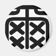 Chinesischer Name für Walter 20861_0.pdf Kühlschrankmagnet