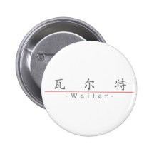 Chinesischer Name für Walter 20861_1.pdf Button