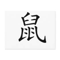 Chinesischer Tierkreis - Ratte