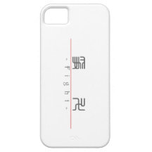 Chinesisches Wort für Kampf 10192_0.pdf Hülle Fürs iPhone 5