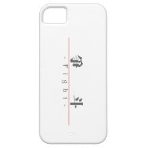 Chinesisches Wort für Kampf 10192_3.pdf iPhone 5 Case