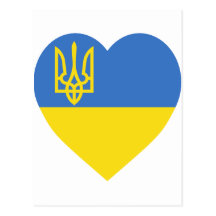 Coeur de drapeau de l'Ukraine Carte Postale