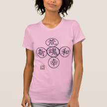 Conception de kanji - "Shikon" 01b T-shirts