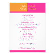 Coutume de la Jordanie Gabrielle Cartons D'invitation