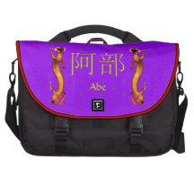Dragon de monogramme d'Abe Sacoche Ordinateur Portable