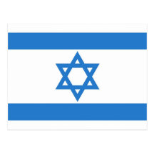 Drapeau de l'Israël Cartes Postales