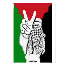 Drapeau de victoire de la Palestine Cartes Postales