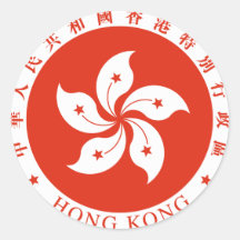 Emblème régional de Hong Kong SAR Adhésifs Ronds