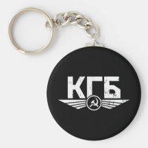 Emblème russe Keychain de KGB Porte-clefs