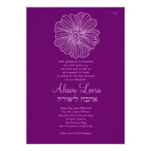 Fleur vintage pourpre d'Ahava d'invitation de bat 