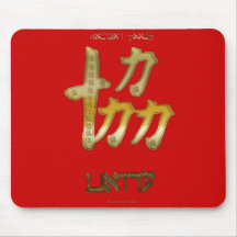FRIEDENS- u. EINHEIT Kanji-Sammlung Mauspads