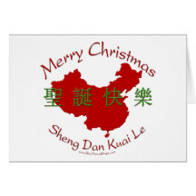 Frohe Weihnacht-Chinese Grußkarten