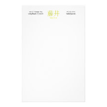 Fujii Monogramm Büropapiere
