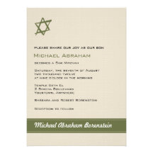 Gebürsteter Davidsstern Bar Mitzvah Einladung