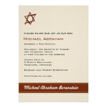 Gebürsteter Davidsstern Bar Mitzvah Einladung