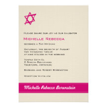 Gebürsteter Davidsstern Schläger Mitzvah Einladung