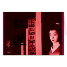 Geisha Grußkarte