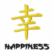 Gesticktes Kanji-Symbol - Glück