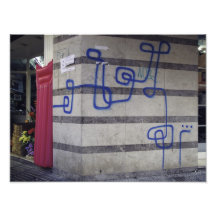 Graffiti Art Photographique