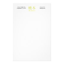 Hashimoto-Monogramm Bedrucktes Büropapier