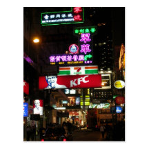 Hong Kong-Postkarte