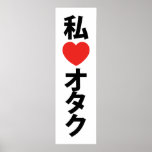 I geek de Japonais de ~ d'Otaku de coeur Posters
