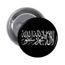 Insigne de Kalimah Pin's Avec Agrafe