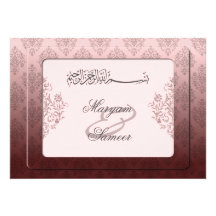 Invitation royal de mariage de bismillah islamique