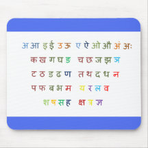 iPad Ozean Mauspad