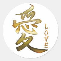 Japanisches KANJI Symbol für Liebe-Aufkleber-Reihe